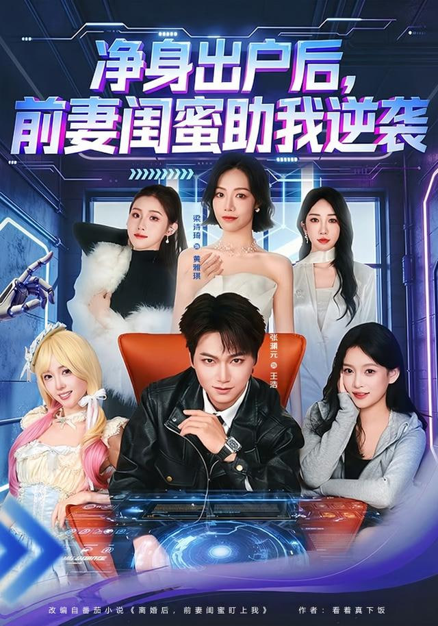 春潮里的回声
