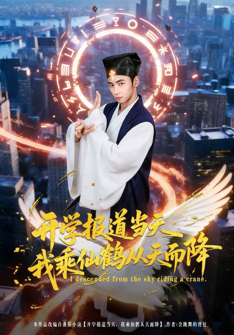 雾锁长堤