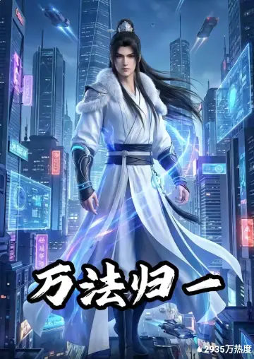 长夜将明：一场跨越十二年的追凶