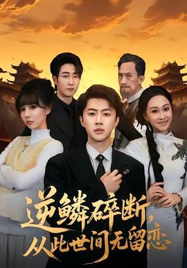 山那边的信