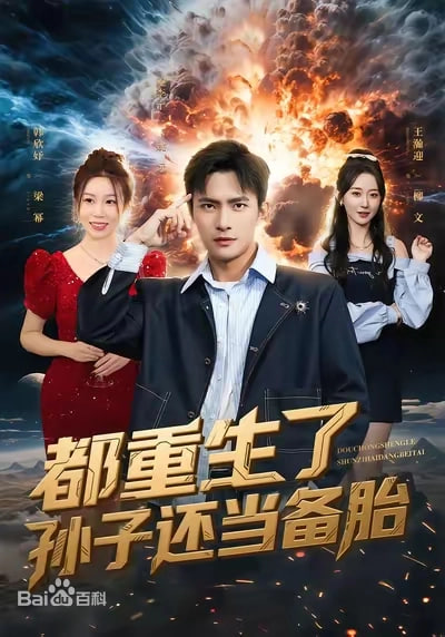 妖刀与少年