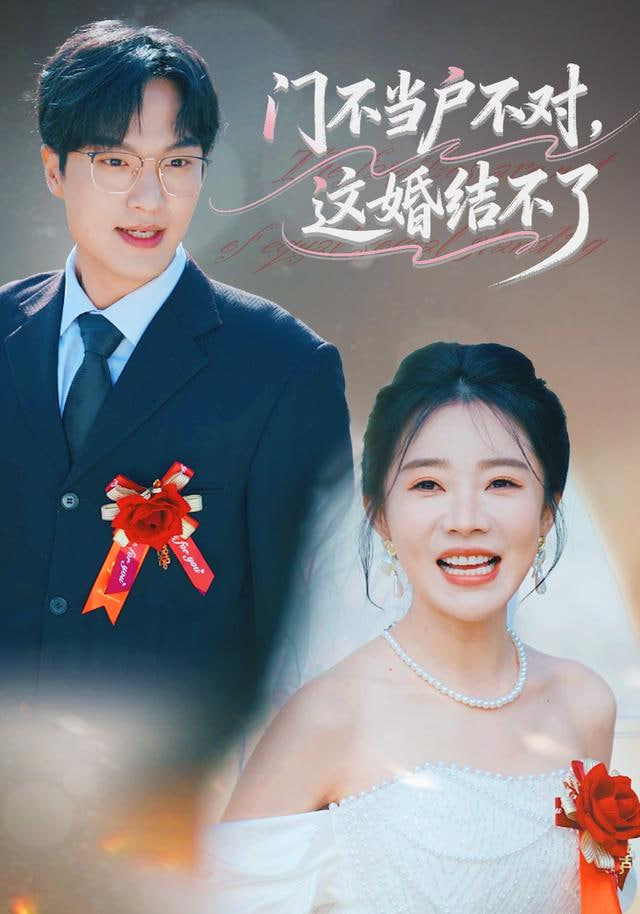 说唱在北纬四十度
