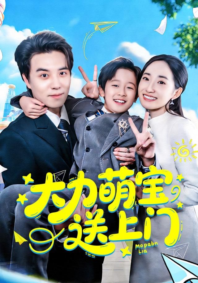 剑影三秋