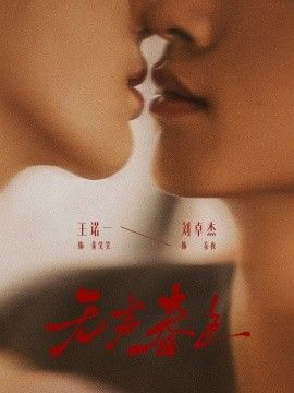 沙丘尽头的邮局