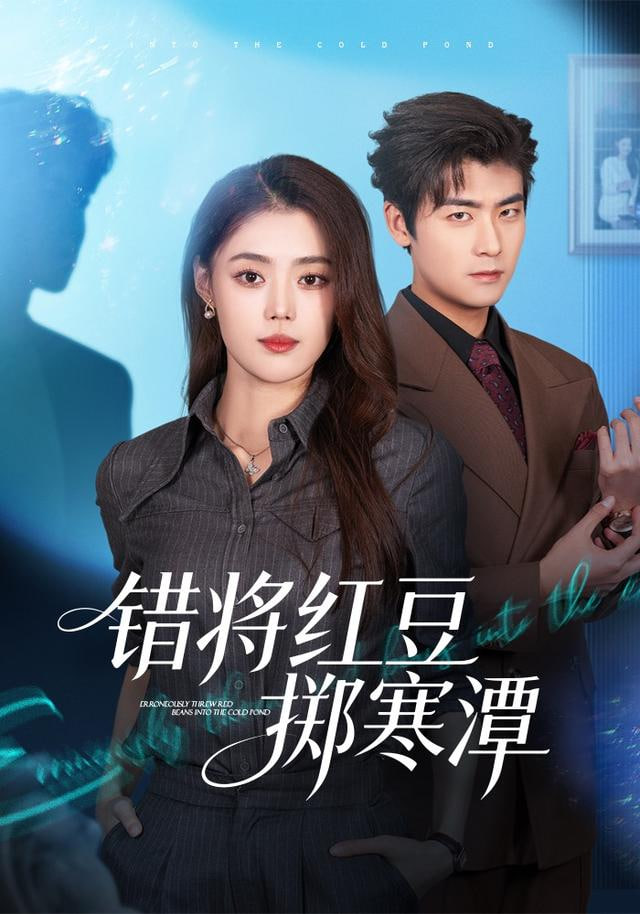 赤羽学园的第七节课