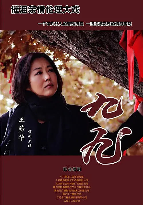 第七次搬家