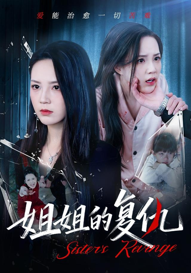 北纬三十度的约定