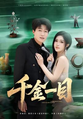 手艺人的最后一间铺子